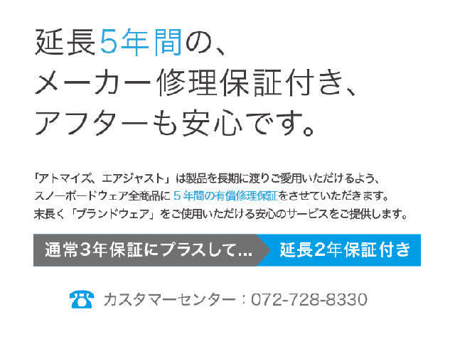 格安HOT 芸能人が選ぶ高級スノボウェアブランド!
アトマイズ 2017 AX-001の通販はau PAY マーケット - アトマイズ|商品ロットナンバー:246121923 16-17 AX-SERIES-PK×CM 新作 スノーボードウェア レディース 新作人気