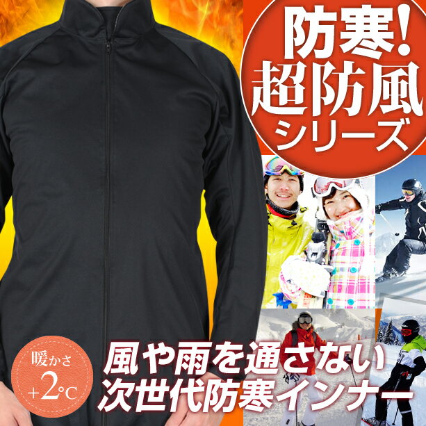 史上最も激安 スキーのインナーウェアに レディース メンズ 防風防寒着サイトスインナー 長袖 つなぎ ワンピース Lサイズ 生地no オープニング大放出セール Cerqualandi It