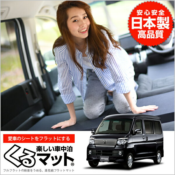 お1人様1点限り アトレーワゴン 321 331系 S321g 車中泊マットレス フルフラットの段差解消 旅行 ベッド 人気内装カー用品 4個 ブラック 評価c の通販はau Pay マーケット アトマイズ 商品ロットナンバー 絶対一番安い Europub Co Uk お1人様1点限り アトレーワゴン 321 331系 S321g 車中泊マットレス フルフラットの段差解消 旅行 ベッド 人気内装カー用品 4個 ブラック 評価c の通販はau Pay マーケット アトマイズ 商品ロットナンバー 絶対一番安い Europub Co Uk