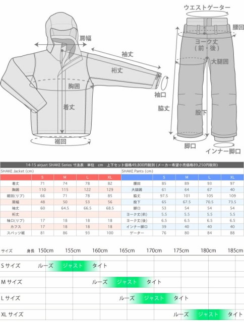 15 16 最新スノーボードウェア Atmys Shake Series Pur Ck 新作モデル スノボウェア メンズ レディース 16の通販はau Pay マーケット アトマイズ 商品ロットナンバー