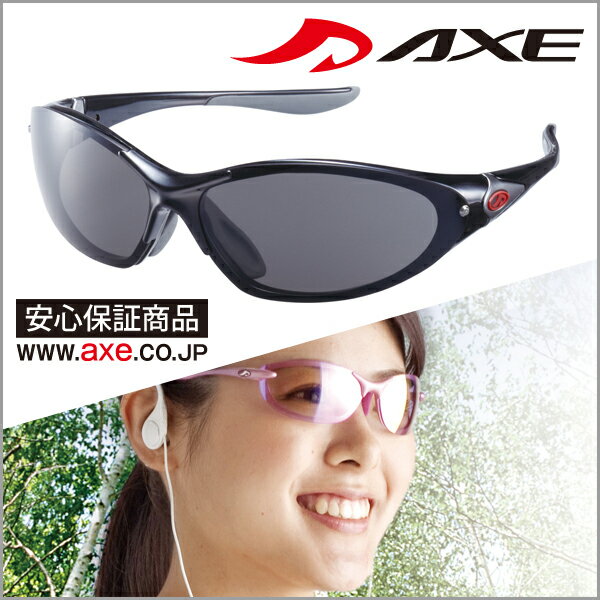 人気スポーツサングラスブランド アックス メンズ レディース As 375r Sbkの通販はau Wowma ワウマ アトマイズ 商品ロットナンバー
