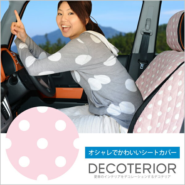 海外正規品 車用シートカバー 軽自動車 ハスラー ワゴンr エブリイ スペーシア ムーブ ミライース アトレー N Box N Wgn N One バモス Www Cdsdp Org 海外正規品 車用シートカバー 軽自動車 ハスラー ワゴンr エブリイ スペーシア ムーブ ミライース アトレー N Box N Wgn N One バモス Www Cdsdp Org