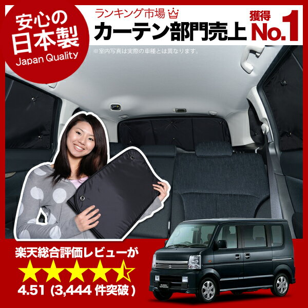 100 の保証 みんなが選ぶ 車中泊グッズランキング堂々の1位 金賞