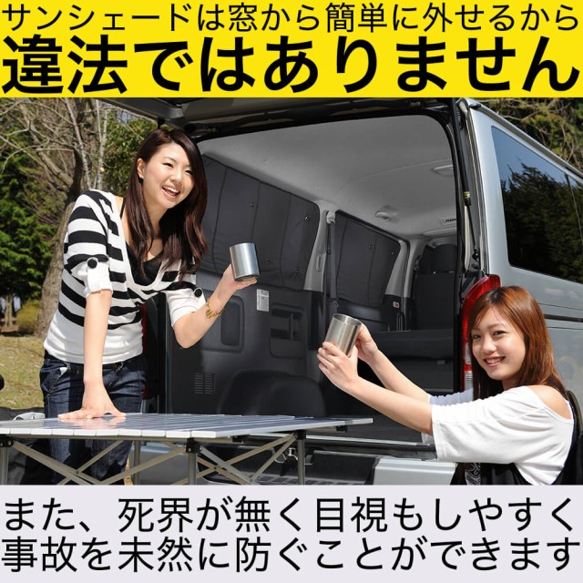 しないとき タント 日除け 車中泊グッズ 人気のカー用品 おすすめの通販はau Pay マーケット アトマイズ 商品ロットナンバー タントカスタム L375s 385s系 車 車用遮光カーテン サンシェード フルセット いください