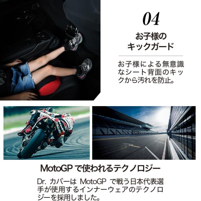 好評再入荷 レザーシートを傷や汚れシワから守るおすすめシートカバー Lot-NA03の通販はau PAY マーケット - アトマイズ|商品ロットナンバー キックガード 純正を超えるフィット Dr.カバー誕生 GTCルッソ 人気SALE大得価