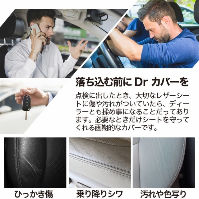好評再入荷 レザーシートを傷や汚れシワから守るおすすめシートカバー Lot-NA03の通販はau PAY マーケット - アトマイズ|商品ロットナンバー キックガード 純正を超えるフィット Dr.カバー誕生 GTCルッソ 人気SALE大得価