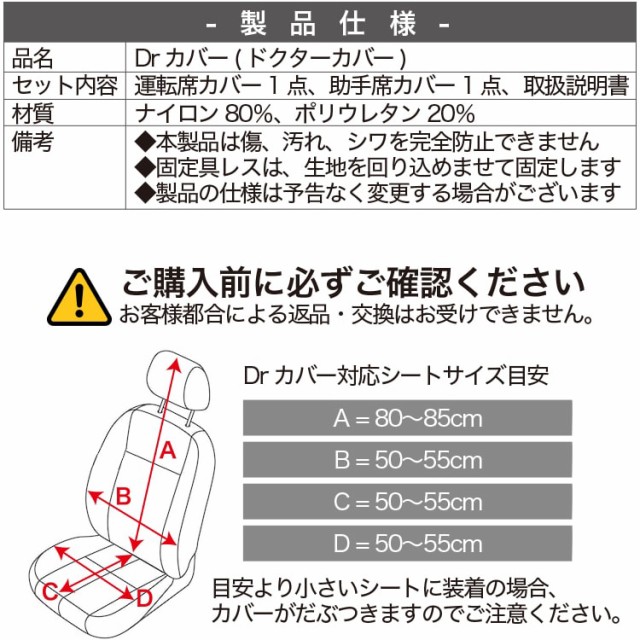 美しい レザーシートを傷や汚れシワから守るおすすめシートカバー キックガード 純正を超えるフィット感 洗濯 Dr カバー ゴルフ7 Golf Lot Na01 50 Off Cotentinwebdesign Com