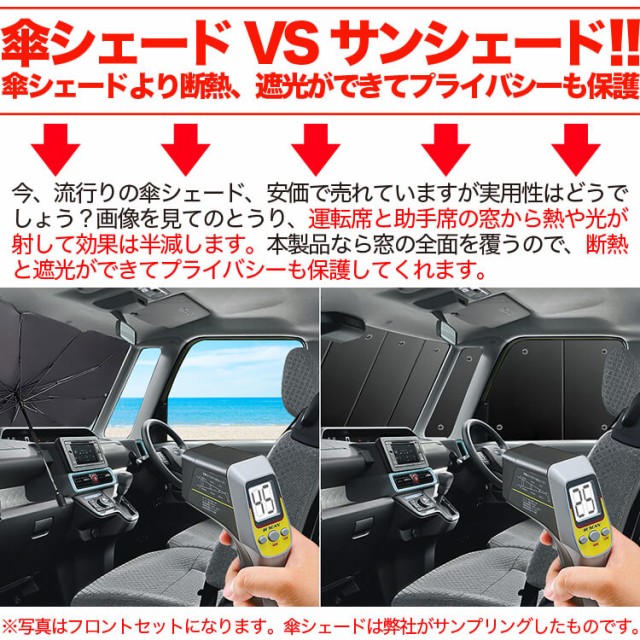 コピー みんなが選ぶ 車中泊グッズランキング堂々の1位 金賞受賞 リア用の通販はau Pay マーケット アトマイズ 商品ロットナンバ ステップワゴンrf3 8系 カスタム カーテンいらずサンシェード プライバシ