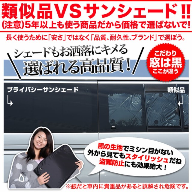 特価高品質 高品質の日本製!
内装
スクエア型の枠の中に
スクラムワゴンDG64W系 ドレスアップ キャンプの通販はau PAY マーケット - アトマイズ|商品ロットナンバー:2 カーテン不要PVサンシェード フロント用 車中泊 カスタム 内装 特価高品質
