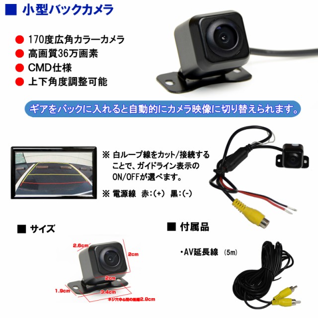 ミラーリン 車載インダッシュ7インチdvdプレーヤー Iphone Wifi バックカメラセットの通販はau Pay マーケット マルコ商店 商品ロットナンバー 1din Android ラジオ Sd Bluetooth スマホ デジタルフ