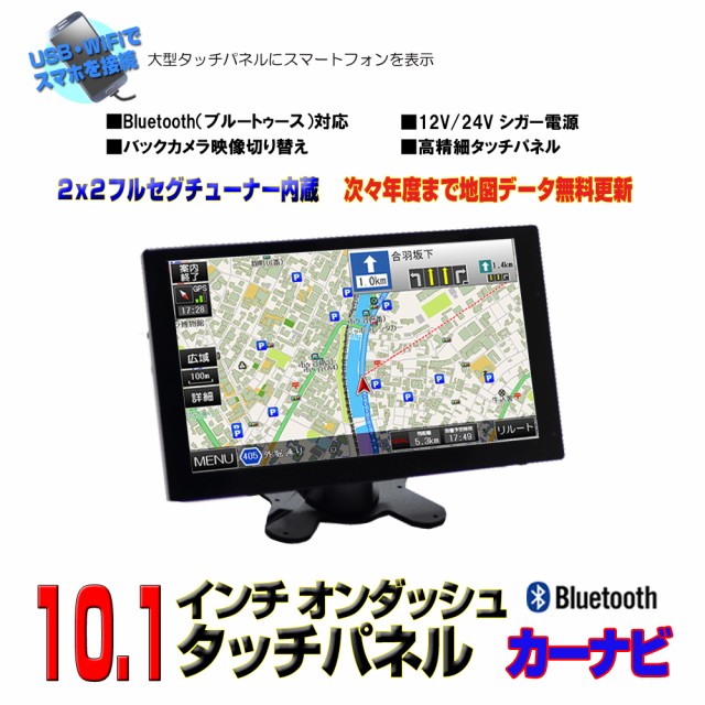 最新2023年春版３年間無料更新 ９インチ薄型カーナビ ２ｘ２地