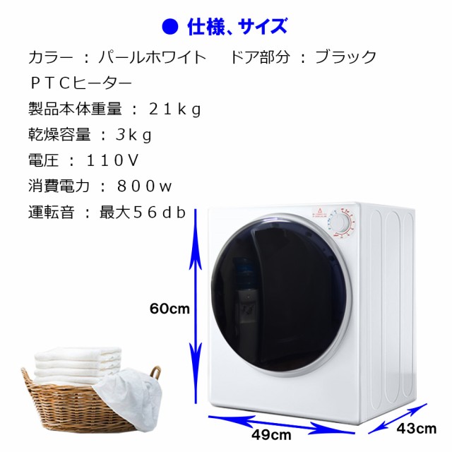 2019年制】ドラム式洗濯機 容量7kg 乾燥3.5kg+spbgp44.ru