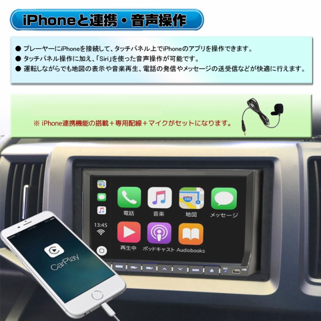 ドタッチパ 車載 2din dvdプレーヤーの通販はau PAY マーケット - マルコ商店｜商品ロットナンバー：399539057 DVDプレーヤー  2DIN ７インチDVDプレーヤー iPhone連携 carplay/CD12連装仮想チェンジャー/ラジオ ⋐をコピーす