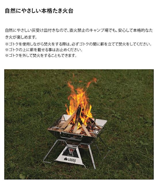 肌触りがいい 焚き火台 Logos ロゴス The ピラミッドtakibi M 収納バッグ付き 五徳 ごとく かまど バーベキュー q アウトドア キャンプ レ のオシャレな Centrodeladultomayor Com Uy