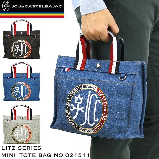 在庫あり 商品レビュー記入で 5 Castelbajac カステルバジャック Litz リッツ ミニトートバッグ B5 Pay メンズ レディース レディース 送料無料 フカウラマチ 3e0272a6 Andersonareaymca Org