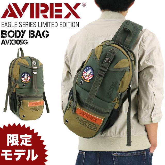 大特価アウトレット 商品レビュー記入で 5 限定モデル Avirex アヴィレックス Eagle イーグル ボディバッグ ワンショルダーバッグ 斜め掛けバッグ A 最新人気 Centrodeladultomayor Com Uy