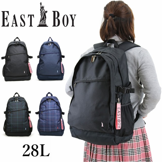 【商品レビュー記入で+5%】EASTBOY(イーストボーイ) スクール リュック デイパック リュックサック 28L B4 レインカバー付