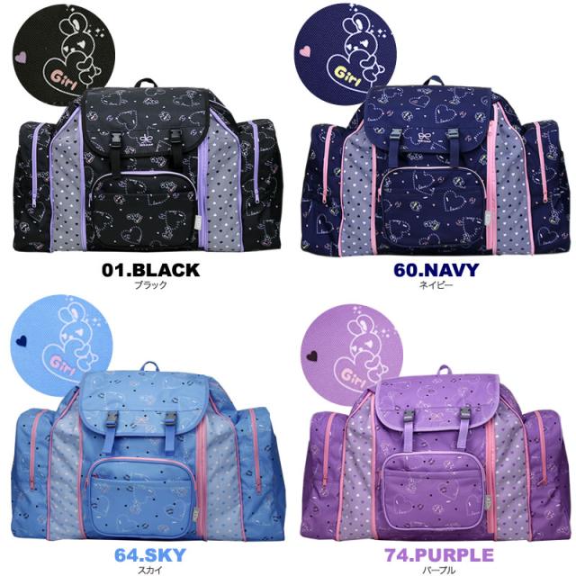 New限定品 商品レビュー記入で 5 Nice Claup ナイスクラップ ラブバニー 大型リュック サブリュック 最大50l Nc365 キッズ ジュニア 女の子 ガ シニアファッション Iacymperu Org