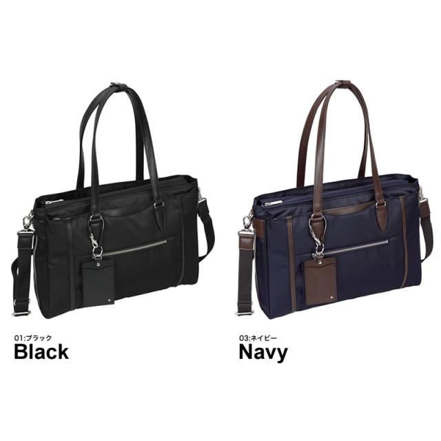 上質で快適 商品レビュー記入で 5 Ace Gene エースジーン ビエナ2 ビジネスバッグ ビジネストート トートバッグ ショルダーバッグ 10l 2way 50 Off Mawaredenergy Com