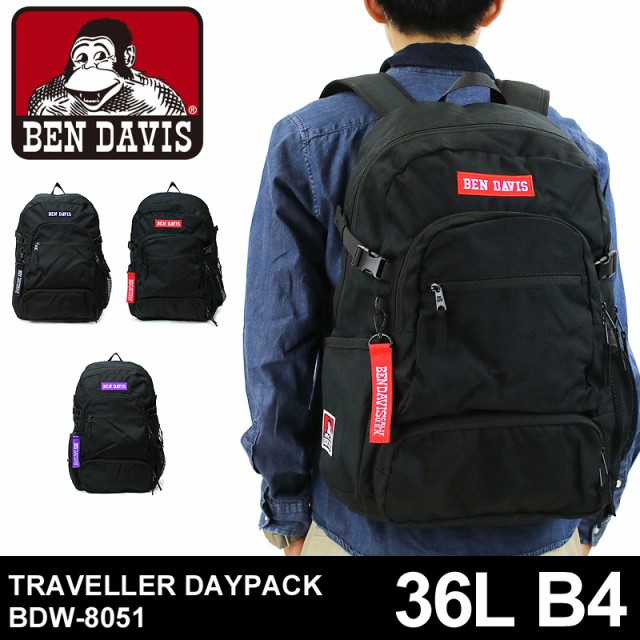 絶対的存在へ 手放せない極上 商品レビュー記入で 5 Ben Davis ベンデイビス Traveller Daypack トラベラーデイパック リュック リュックサック バックパック 36 新色登場 Farmerscentre Com Ng