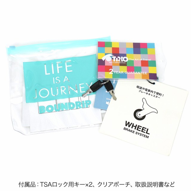 人気超特価 BOUNDRIP(バウンドリップ) 5〜6泊 4輪 TSの通販はau PAY マーケット - かばん専門shopウォーターモード|商品ロットナンバー:395118925 スーツケース キャリーケース 70L 62cm 4.3kg 新作限定品