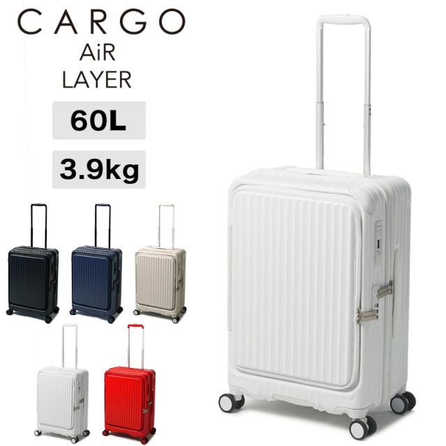 取寄品 商品レビュー記入で 5 Cargo カーゴ Air Layer エアレイヤー スーツケース 60l 3 9kg 3 5泊 4輪 Tsa ロック フロントオープン Cat6 まとめ買い歓迎 Carlavista Com