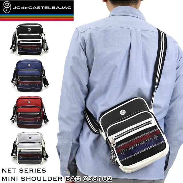 新商品 商品レビュー記入で 5 Castelbajac カステルバジャック Net ネット ミニショルダーバッグ 斜め掛けバッグ A5 038102 メンズ レディ ラッピング無料 Centrodeladultomayor Com Uy