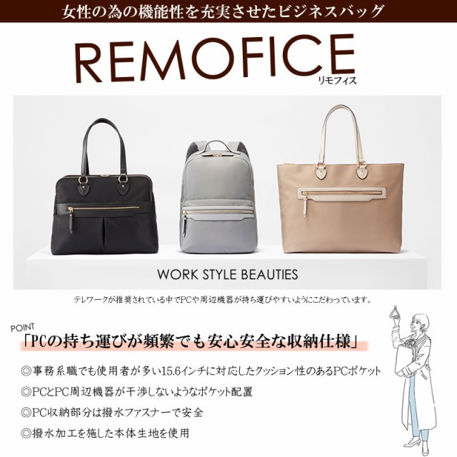 21年新作入荷 ビジネスバッグ ビジネスリュック リモフィス 商品レビュー記入で 5 Ace Gene エースジーン リュックサック キャリ 撥水 Pc収納 B4 ビジネスバッグ Www Sanjhachulha Ge 21年新作入荷 ビジネスバッグ ビジネスリュック リモフィス 商品レビュー記入で 5 Ace Gene エースジーン リュックサック キャリ 撥水 Pc収納 B4 ビジネスバッグ Www Sanjhachulha Ge