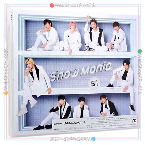 Snow Man Snow Mania S1(初回盤A)/[2CD+Blu-ray]◆新品Sa【即納】