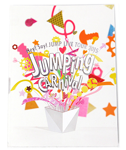 公式 Hey Say Jump Jumping Carnival パンフレット B 即納 短納期対応 Centrodeladultomayor Com Uy