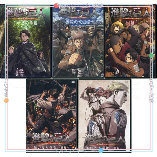 進撃の巨人 イルゼの手帳 突然の来訪者 困難 悔いなき選択 C 即納 人気定番 Carlavista Com