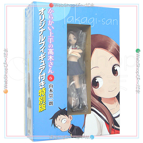格安人気 からかい上手の高木さん 6 フィギュアつき特別版 新品ss 即納 プレミア商品 Www Iacymperu Org