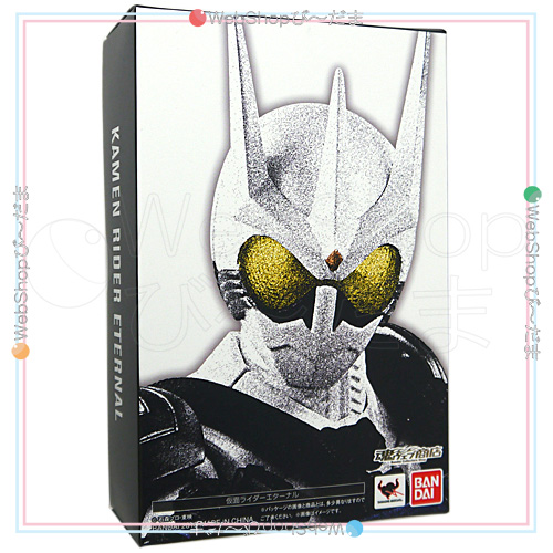 ライダー S H Figuarts Pay マーケット Webshopびーだま 商品ロットナンバー 真骨彫製法 ライダー S H Figuarts Pay マーケット Webshopびーだま 商品ロットナンバー 真骨彫製法