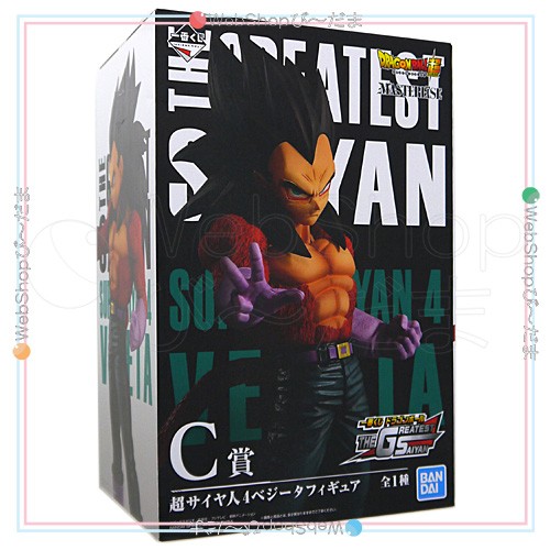 一番くじ ドラゴンボールGT THE GREATEST SAIYAN3体セット