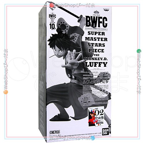 最新コレックション Bwfc 造形王頂上決戦3 Super Master Stars Piece ルフィ 02 B賞 The Original賞 新品ss 即納 超目玉 Ecgroup Intl Com