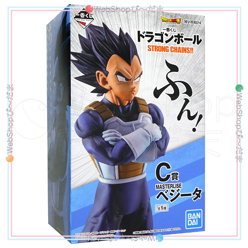 はコンディ 一番くじ Masterlise ベジータ 新品ssの通販はau Pay マーケット はコンディ 一番くじ Masterlise ベジータ 新品ssの通販はau Pay マーケット