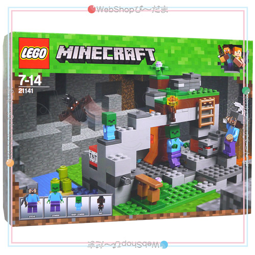 楽天市場 Lego レゴ マインクラフト ゾンビの洞くつ 新品ss 即納 最新モデルが入荷 Farmerscentre Com Ng