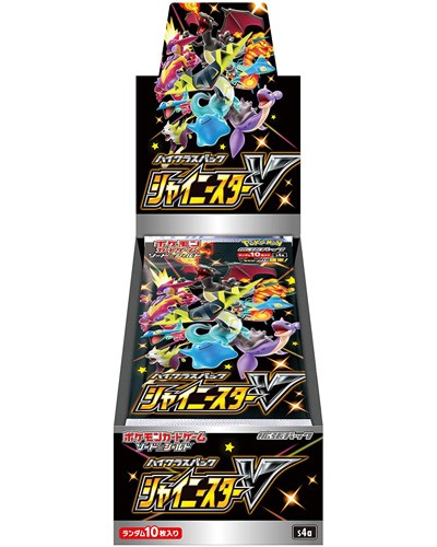 正規品直輸入 ポケモンカードゲーム ソード シールド ポケモンカードゲーム ハイクラスパック ハイクラスパック マーケット シャイニースターv Box 新品sa 即納 N Planning 1a540d5f Merrilyorsini Com