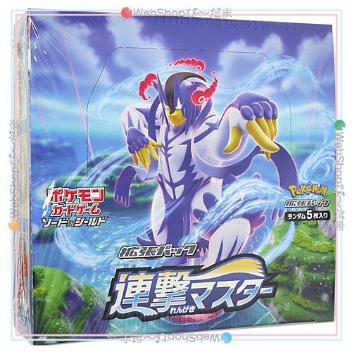 定番HOTⅫ ポケモンカードゲーム PAY マーケット - WebShopびーだま|商品ロットナンバー:489079634 ソード&シールド 拡張パック 連撃マスター/BOX◆新品Ssの通販はau 特価最新作