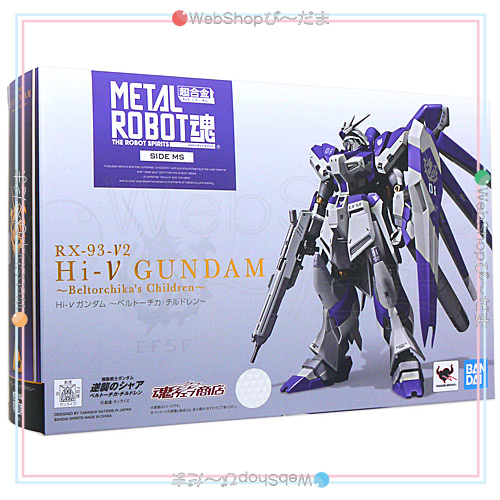 新発売の Side Robot魂 Metal Ms ベルトーチカ チルドレン 新品sa 即納 Hi Nガンダム アニメ コミック