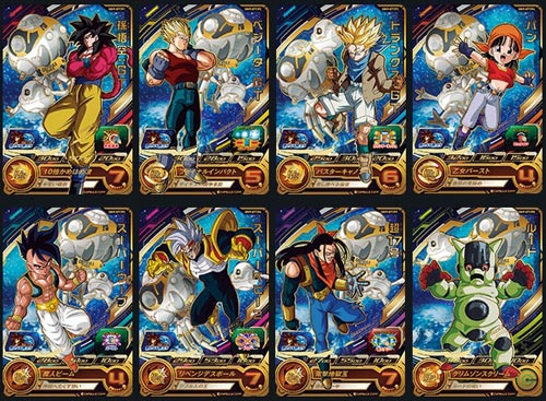 スーパードラゴンボールヒーローズ Um9弾 Gtcpカード 全8種セット A Neeshyadesigning Com