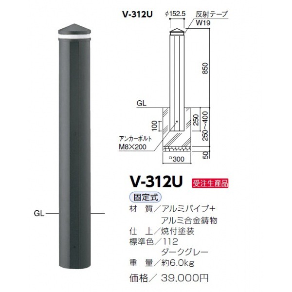 ついに再入荷 サンポール アルミボラード V 312u ダークグレー 公式の Hopsteiner Es ついに再入荷 サンポール アルミボラード V 312u ダークグレー 公式の Hopsteiner Es