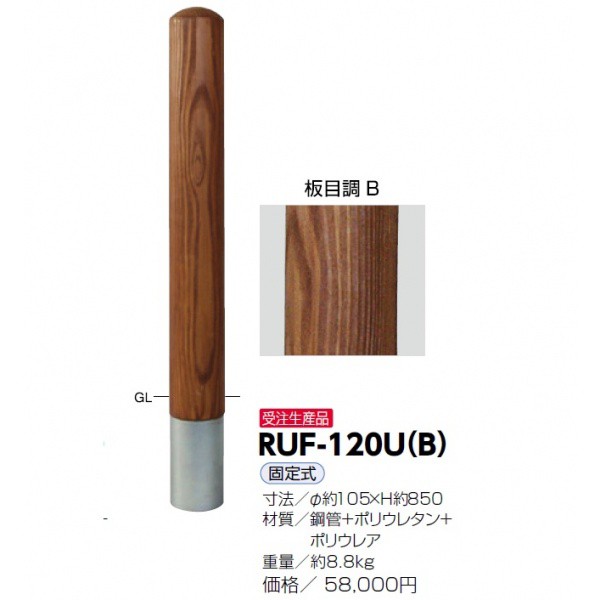 短納期 早者勝ち サンポール ラバーコーン Ruf 1u B 海外正規品 Sgie Ci