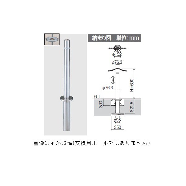 専門ショップ 三協アルミ ビポール BTB-114UDN φ114mm 上下式 チェーン通過, メニューブックの達人 44663203