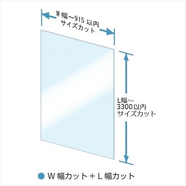 新作新作登場】 オンリーワン ポリカ平板 2mm厚（W幅カット+L幅カット） W〜915×L〜3300 NO2-2CL-330の通販はau PAY  マーケット キロWowma!店｜商品ロットナンバー：262228471