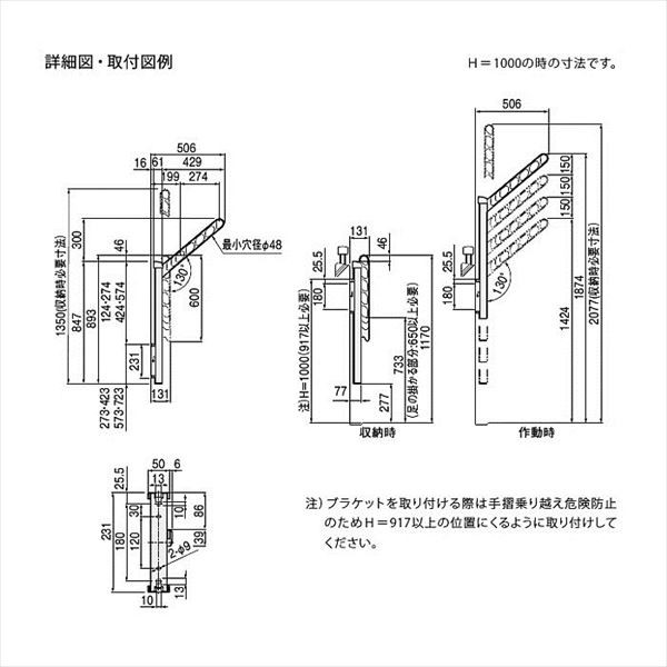 ナスタ 屋外物干 上下可動 ダークブロンズ KS-DA556ASPN-DB ＊取付パーツ別途 『物干し 屋外の通販はau PAY マーケット