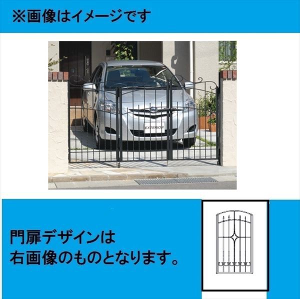 大勧め 三協アルミ 門扉 プロヴァンス 2型 3枚折りセット 門柱タイプ 0610 アートブラック(KA) アートブ, ブランドCOME a4814afb