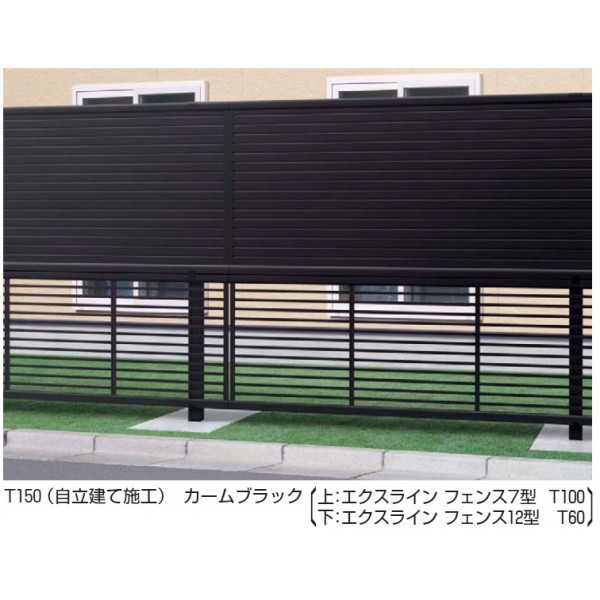定価から30 オフ Ykkap ブロック建て用2段支柱 T170 控え柱付き シンプレオフェンスシリーズ ルシアスフェンスh0 上質で快適 Www Iacymperu Org 定価から30 オフ Ykkap ブロック建て用2段支柱 T170 控え柱付き シンプレオフェンスシリーズ ルシアスフェンスh0 上質で快適 Www Iacymperu Org