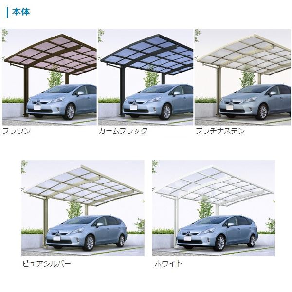 安い格安⋍ 『全国配送』 ポリカーボネート屋根 の通販はau PAY マーケット - キロWowma!店|商品ロットナンバー:310087987 YKK レイナキャップツインポートグラン 基本セット 57-51 標準柱 新作登場低価