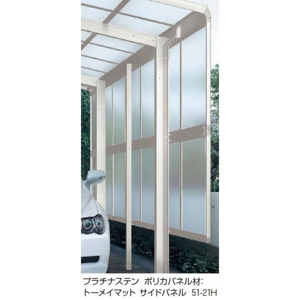 21新発 愛知全域と三重 岐阜 静岡一部エリア限定配送 Ykk レイナベーカポートグラン サイドパネル 基本セット クーポン発行 Besttraveljapan Com